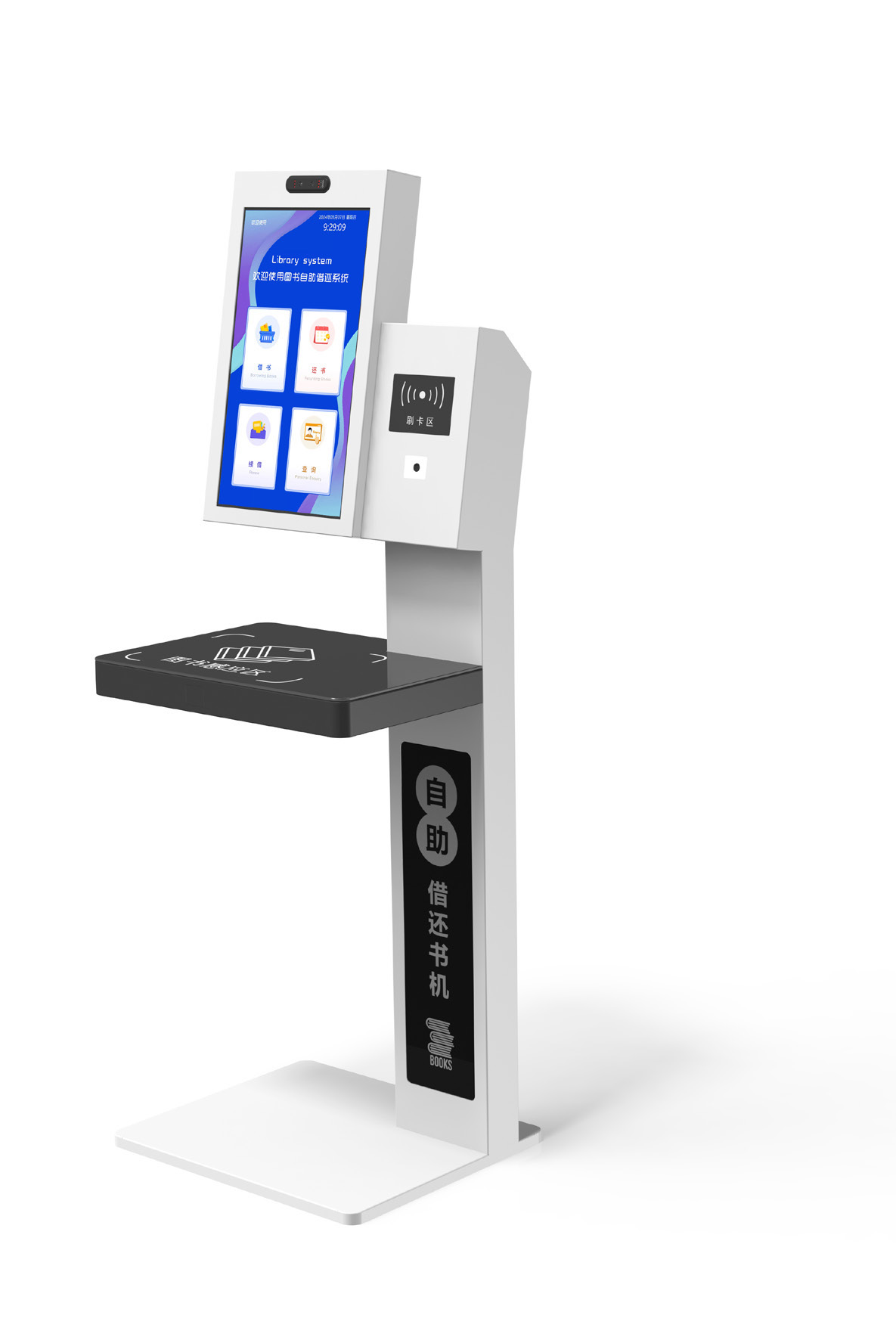 RFID self-service loan and return machine for library workflows