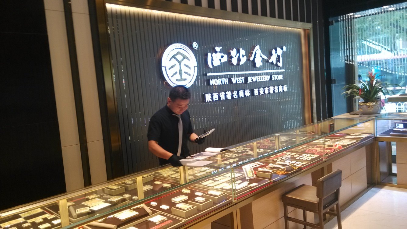 NWGold storefront