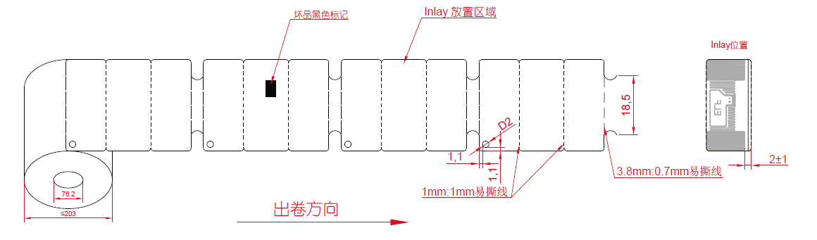 Jewelry RFID Tag Trifold Design